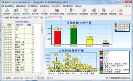 新澳内部一码精准公开,数据分析驱动执行_soft91.846