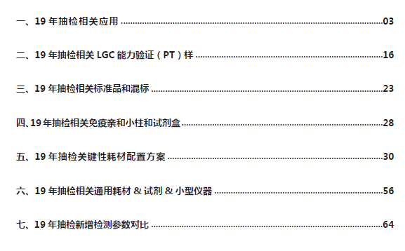 澳門精準(zhǔn)的資料大全192集,綜合計劃定義評估_PT17.293