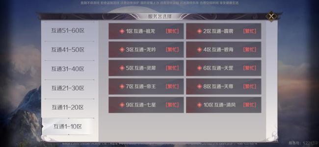 香港今晚開特馬+開獎結果66期,精細化定義探討_手游版74.950