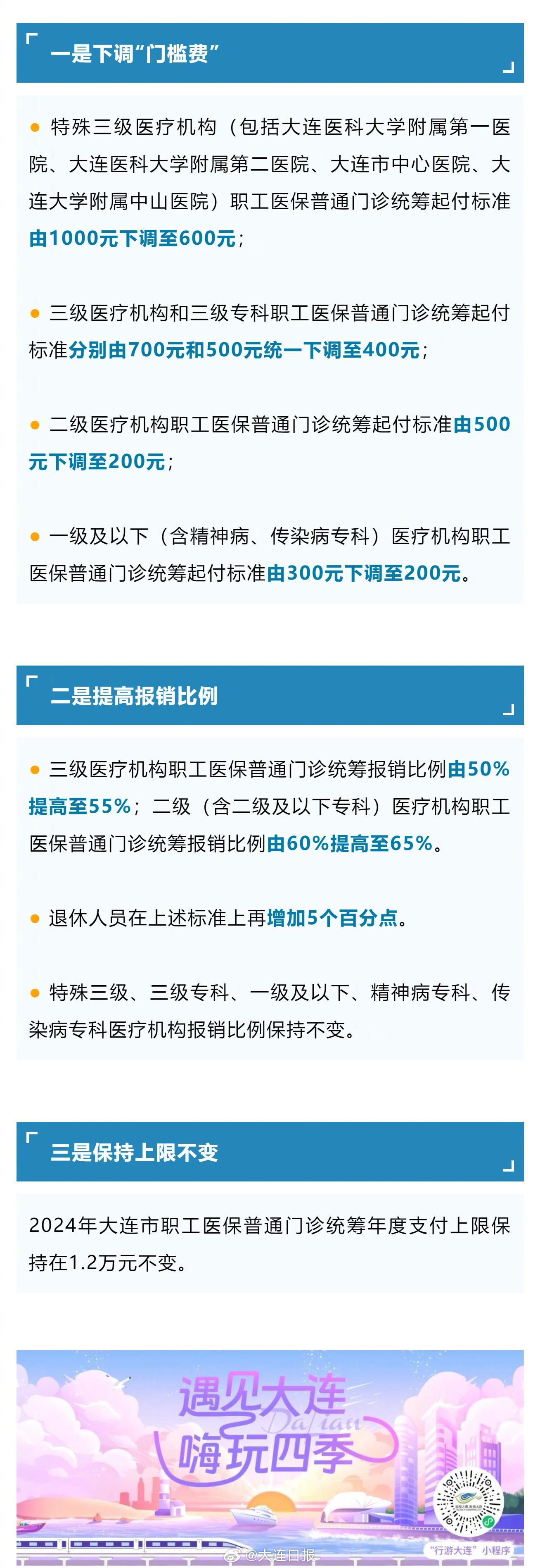 免費(fèi)提供資料一肖一碼,高速響應(yīng)計(jì)劃實(shí)施_鉆石版23.855