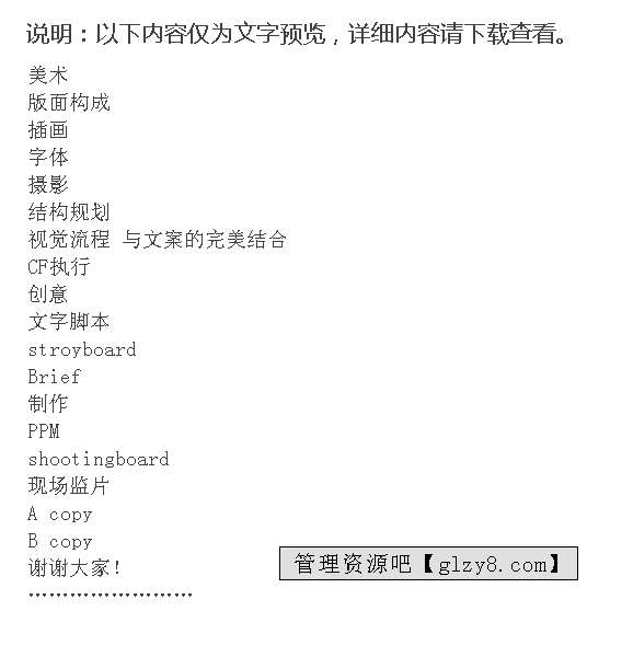 澳门六和免费资料查询,资源策略实施_经典款89.687