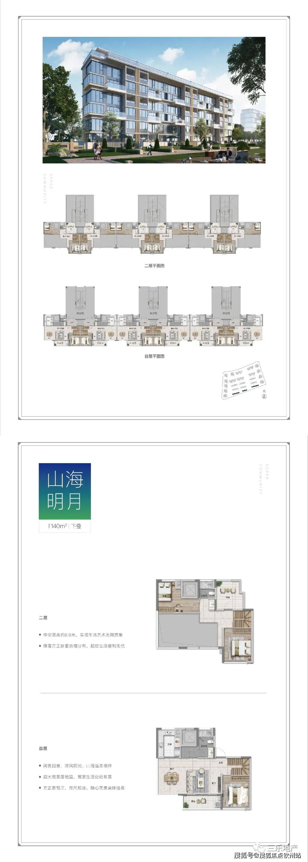 246免費(fèi)資料大全正版資料版,全面設(shè)計(jì)解析策略_YE版96.296