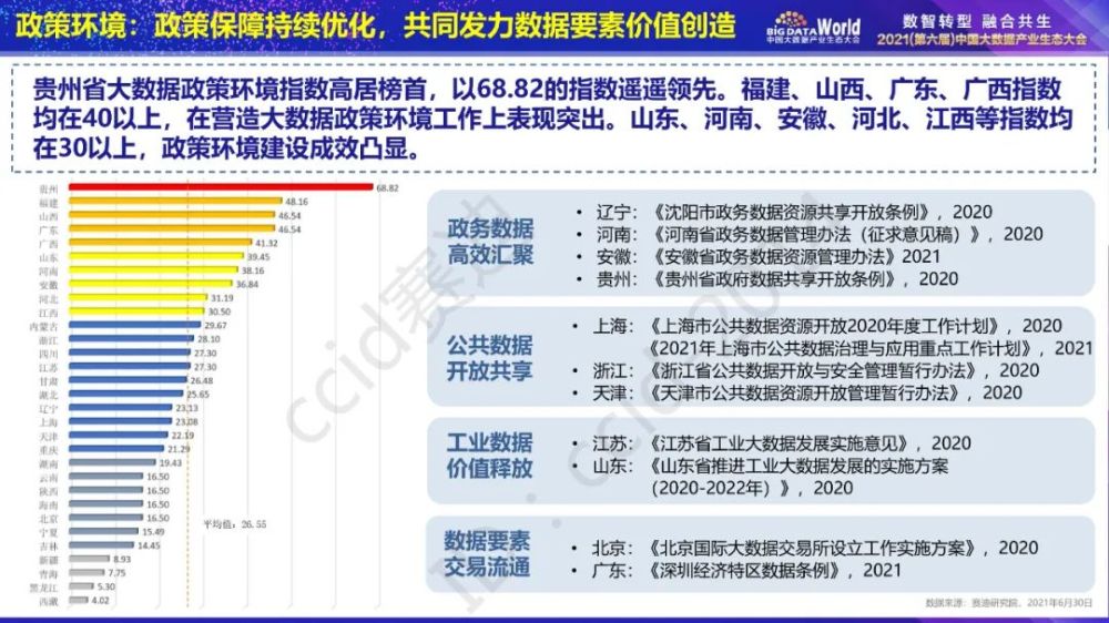 2024香港全年免費資料,實地數(shù)據(jù)評估設(shè)計_優(yōu)選版95.551