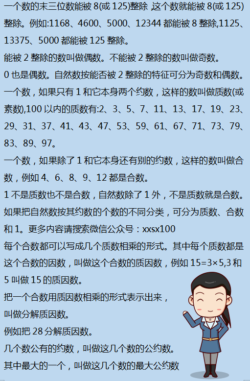 二四六香港資料期期準千附三險阻,實地考察數(shù)據(jù)策略_NE版77.452