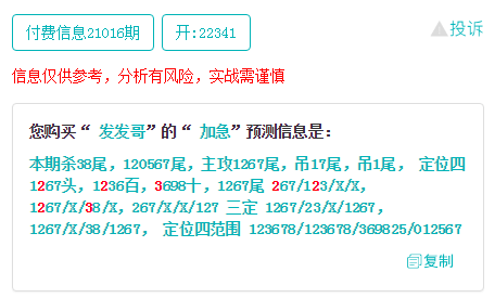 22324濠江論壇一肖一碼,全面數(shù)據(jù)策略實施_Hybrid83.668