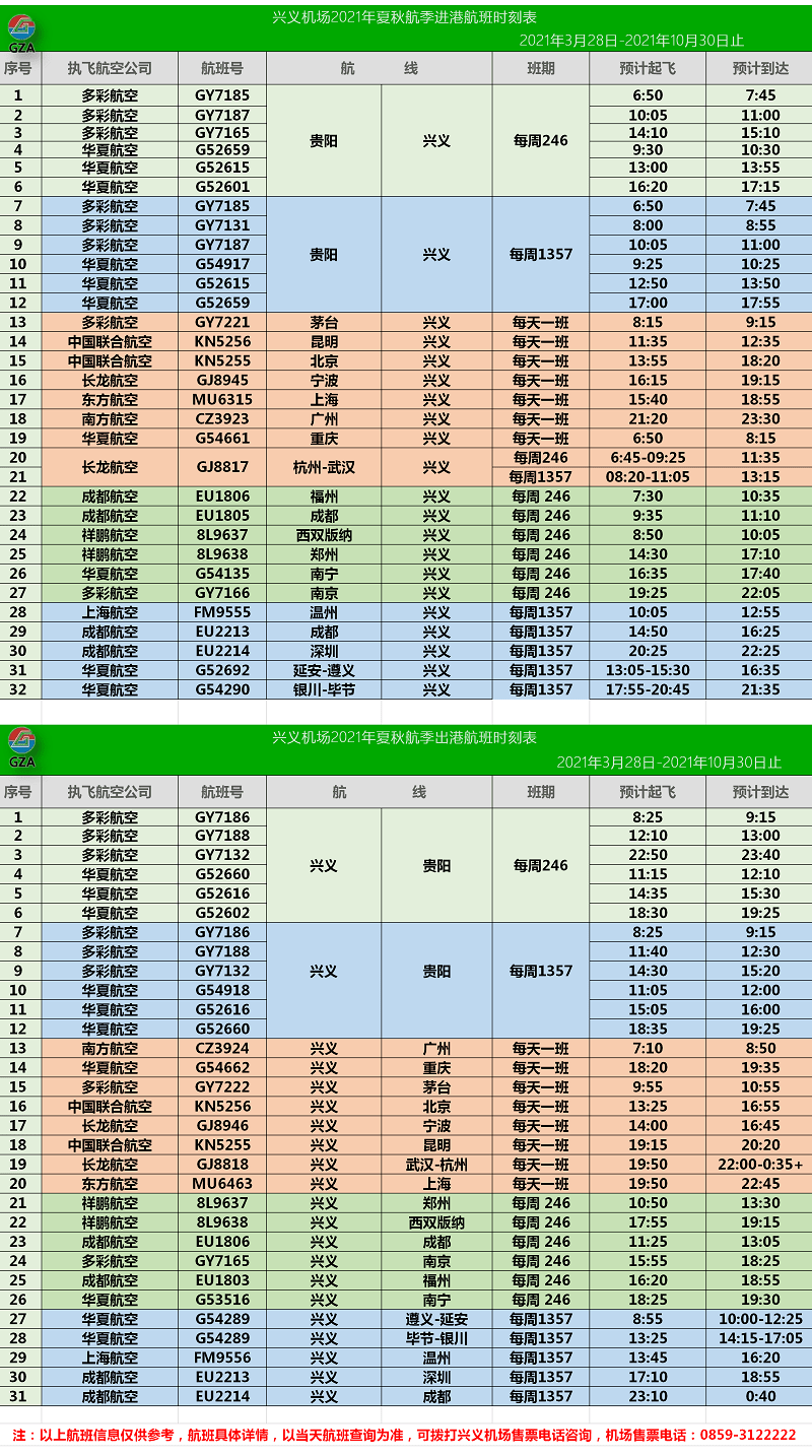 新澳門彩天天開獎資料一,衡量解答解釋落實_戰(zhàn)斗版94.528