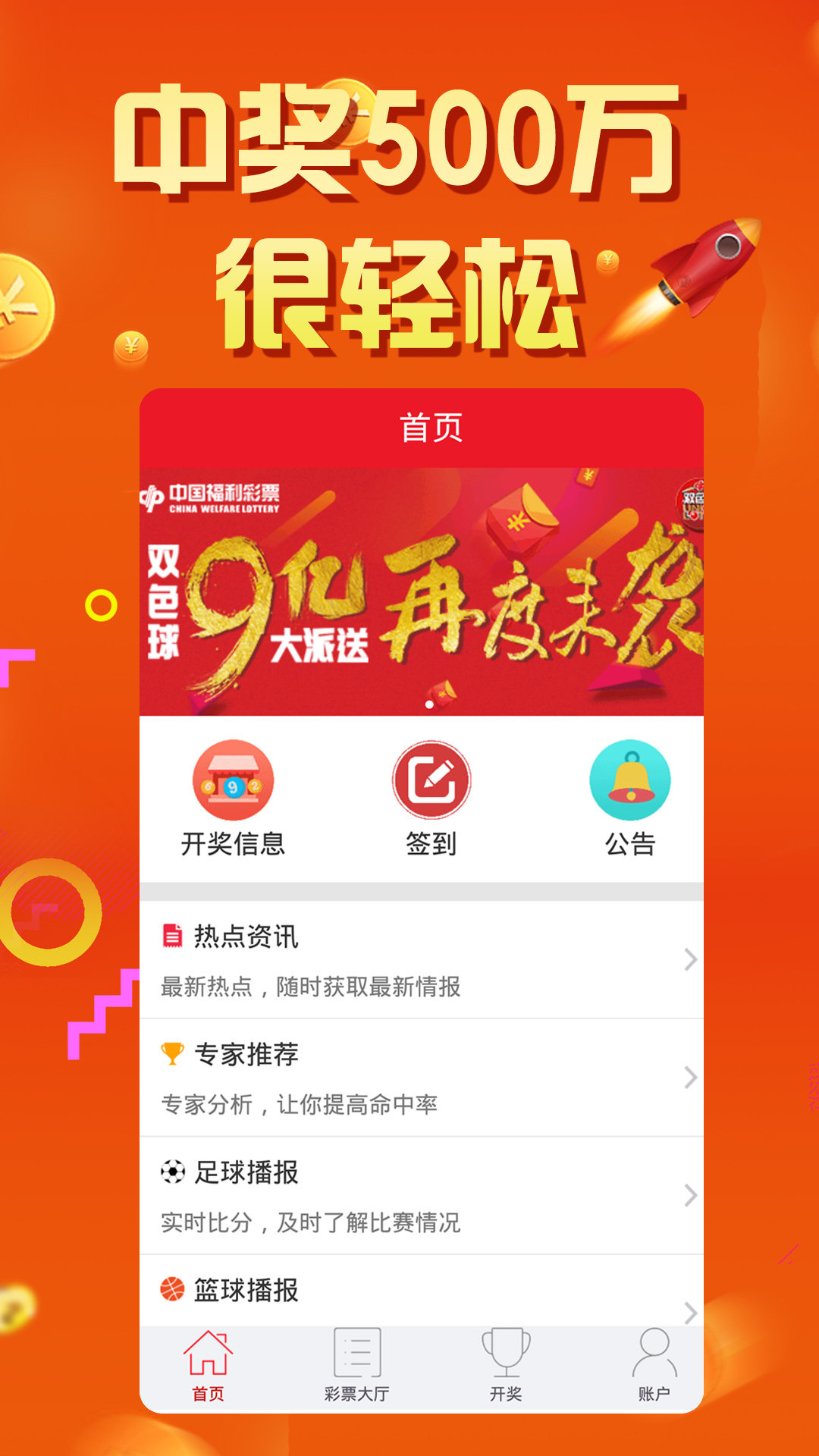 555525王中王100%牛彩,數(shù)據(jù)整合設(shè)計(jì)解析_W21.906