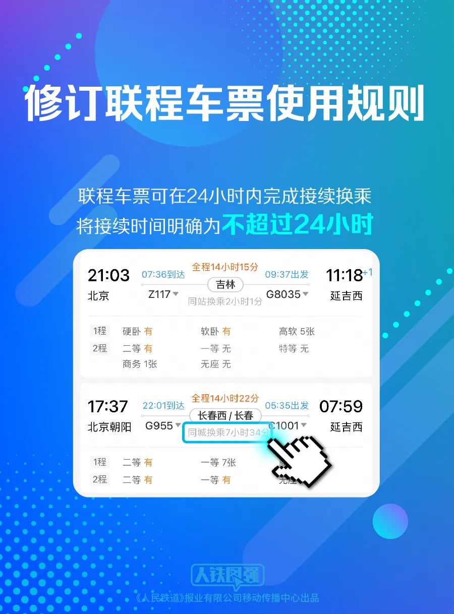 新澳門精準(zhǔn)資料大全免費(fèi)查詢,實(shí)時解析說明_Q40.787