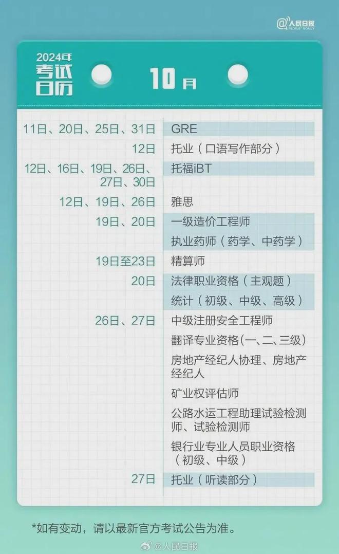 2024全年資料免費大全,正確解答落實_完整版63.711