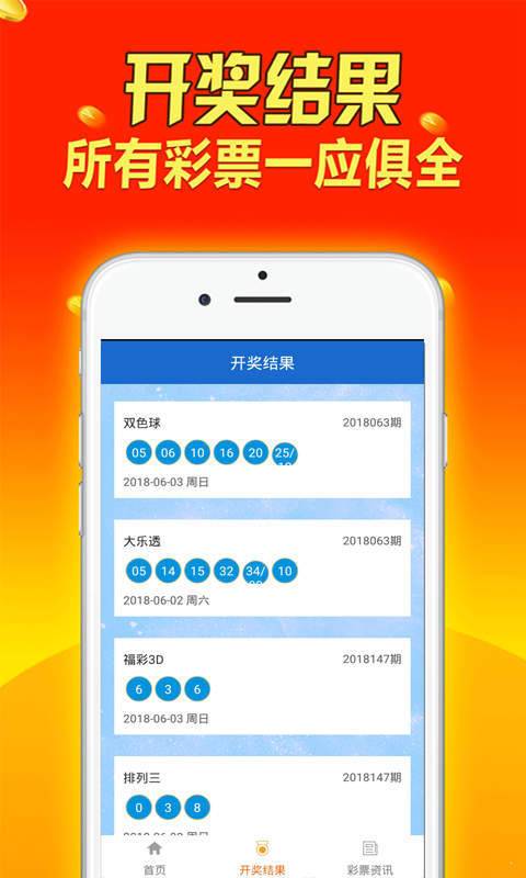 新澳全年免費(fèi)資料大全,數(shù)據(jù)解讀說明_戰(zhàn)略版18.536