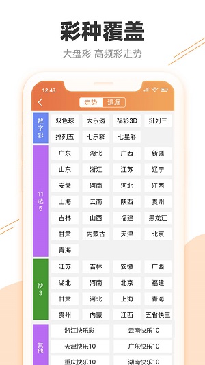 2024澳門(mén)特馬最準(zhǔn)網(wǎng)站,完善的執(zhí)行機(jī)制分析_影像版69.750