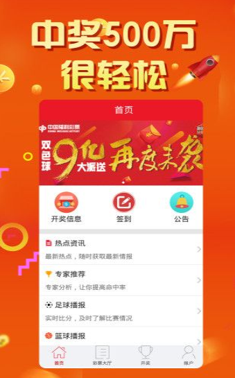 7777788888王中王開獎記錄詳情,穩(wěn)定計劃評估_理財版36.781