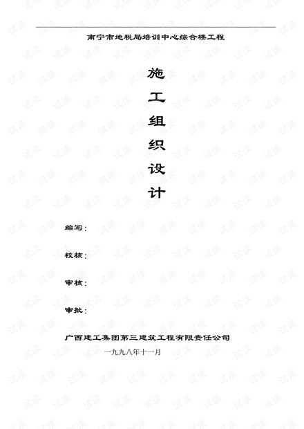 白小姐三肖三期必出一期開獎哩哩,資源實施策略_領航版52.656