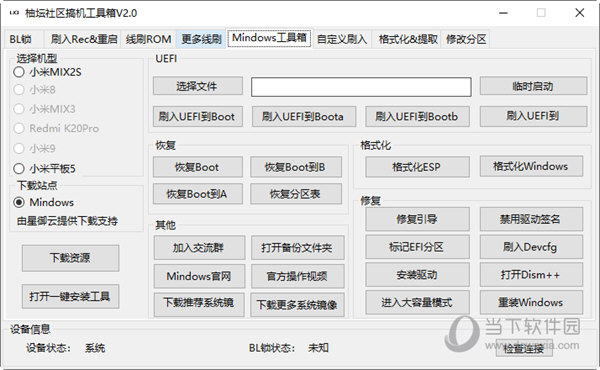 2024年管家婆一獎(jiǎng)一特一中,數(shù)據(jù)資料解釋落實(shí)_模擬版27.896