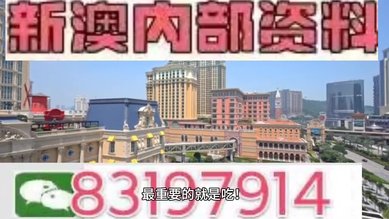 澳門平特一肖100最準(zhǔn)一肖必中,動(dòng)態(tài)詞語解釋落實(shí)_豪華款36.375