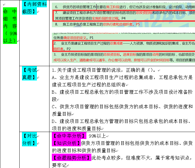 香港大眾網(wǎng)免費(fèi)資料,科學(xué)化方案實(shí)施探討_U33.928