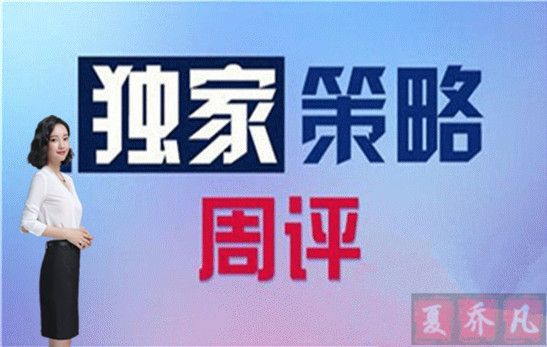 新澳門管家婆一碼一肖一特一中,實地分析解釋定義_AR版80.804