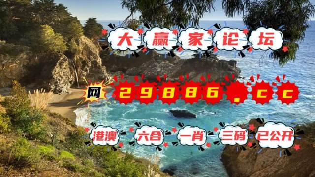 澳門王中王100%的資料2024年,動態(tài)調(diào)整策略執(zhí)行_set86.859