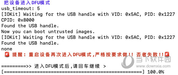 的計(jì)劃 第66頁