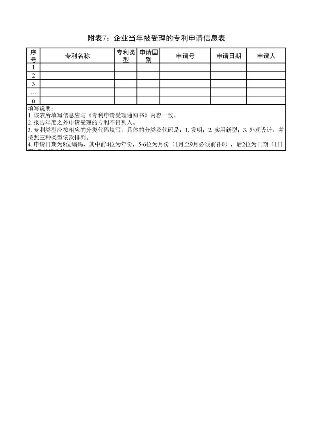 王中王王中王免費資料一,標準化流程評估_特供款22.384