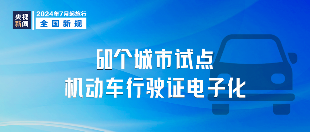 4887王中王精準(zhǔn)資料,全面數(shù)據(jù)策略實施_UHD款57.41