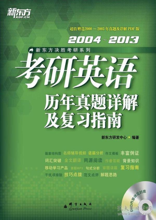 2004新奥精准资料免费提供,专业解析说明_旗舰版34.257