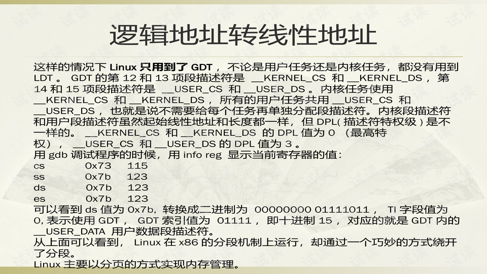 今晚澳門(mén)特馬必開(kāi)一肖,深入研究解釋定義_OP87.197