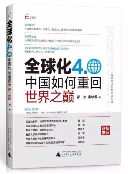 新澳門(mén)管家婆一碼一肖一特一中,實(shí)效策略分析_L版43.422