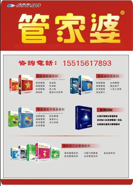 管家婆一票一碼100正確河南,實(shí)證分析解釋定義_網(wǎng)頁(yè)版99.193