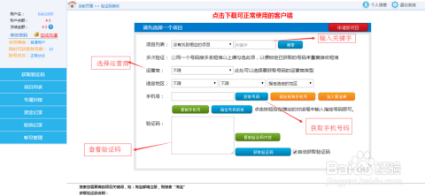 新澳門最新開獎記錄查詢,實地驗證設(shè)計方案_3DM56.23