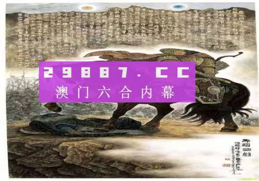 馬會傳真資料2024澳門,數(shù)據(jù)驅動計劃設計_豪華款88.612