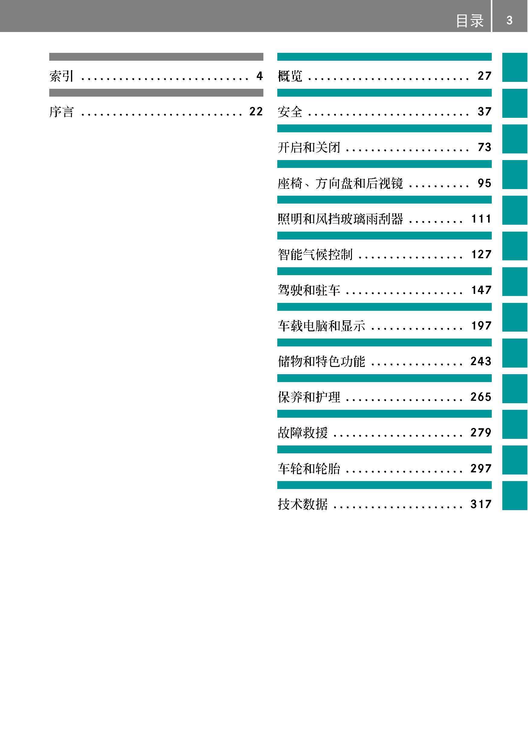 今晚新澳門(mén)開(kāi)獎(jiǎng)結(jié)果查詢(xún)9+,系統(tǒng)化評(píng)估說(shuō)明_X90.741