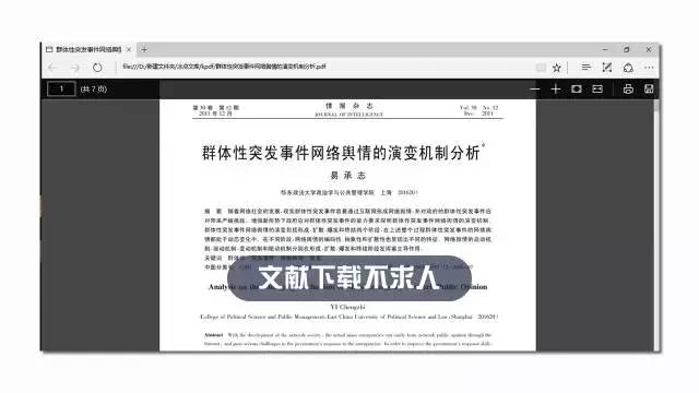 新奧管家婆資料2024年85期,實效性策略解讀_限定版66.224