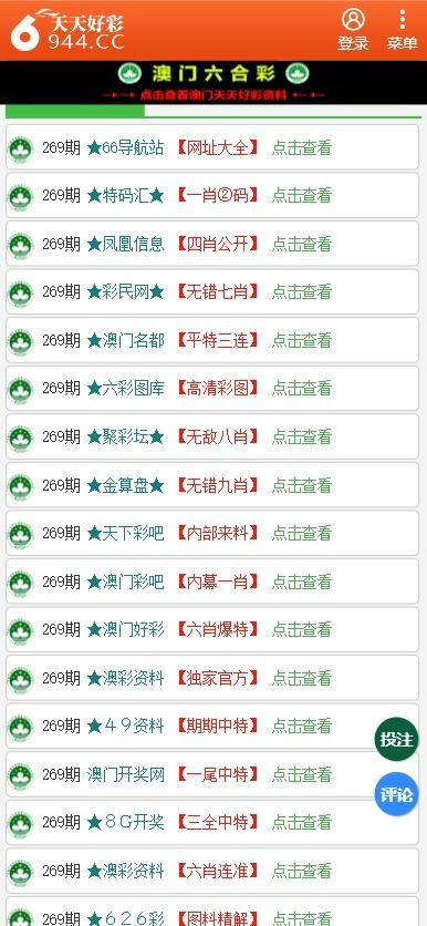 澳門管家婆100%精準(zhǔn),權(quán)威分析說明_復(fù)古版57.962