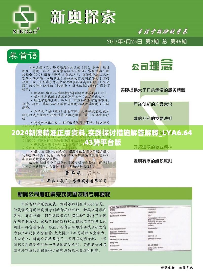 2024正版資料全年免費公開,實地考察分析數(shù)據(jù)_9DM37.238