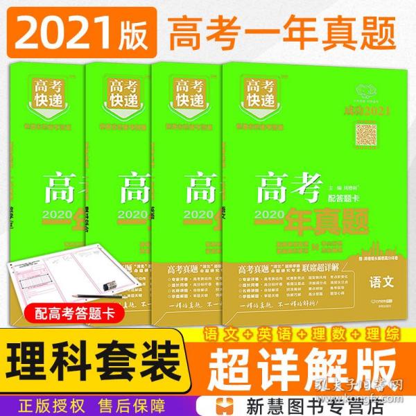 2024新澳门王中王正版,综合数据解析说明_挑战款85.90