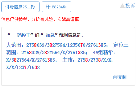 澳門一碼一碼100準(zhǔn)確a07版,連貫性方法評估_創(chuàng)新版58.679