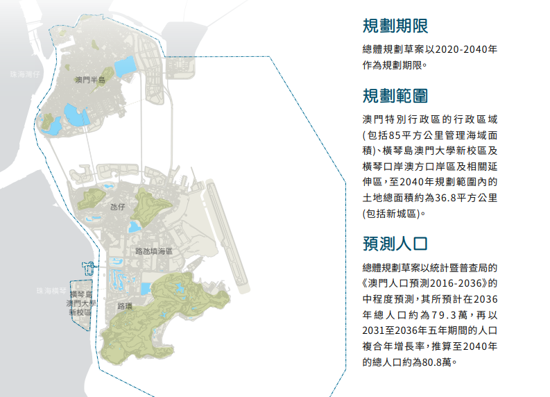 新澳门大众网官方网站,高速响应方案规划_运动版13.665