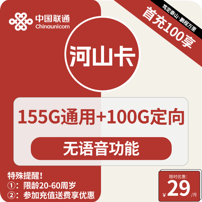 王中王100%免費(fèi)資料大全,實(shí)地考察分析數(shù)據(jù)_升級(jí)版56.155