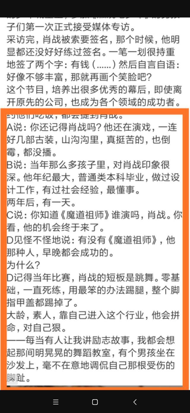 澳门论坛六肖资料网址,确保成语解释落实的问题_精英款54.376