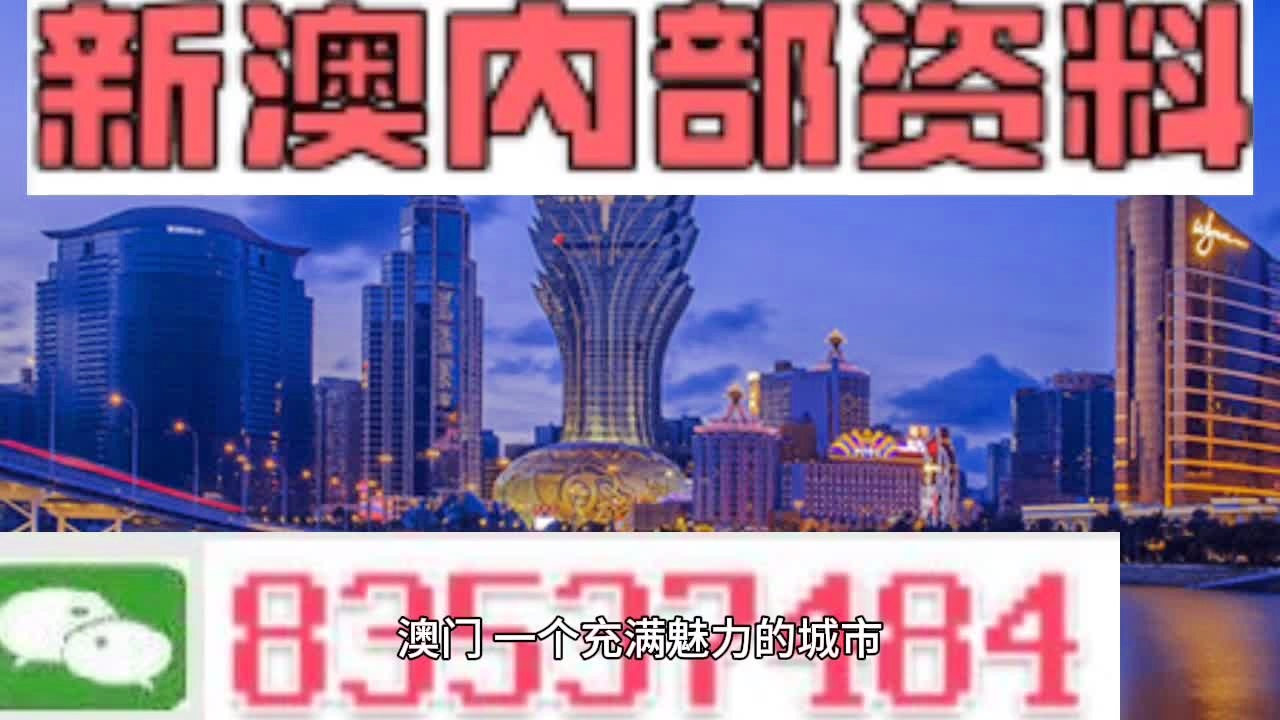 澳门今天晚上买什么好75,灵活实施计划_XR22.163