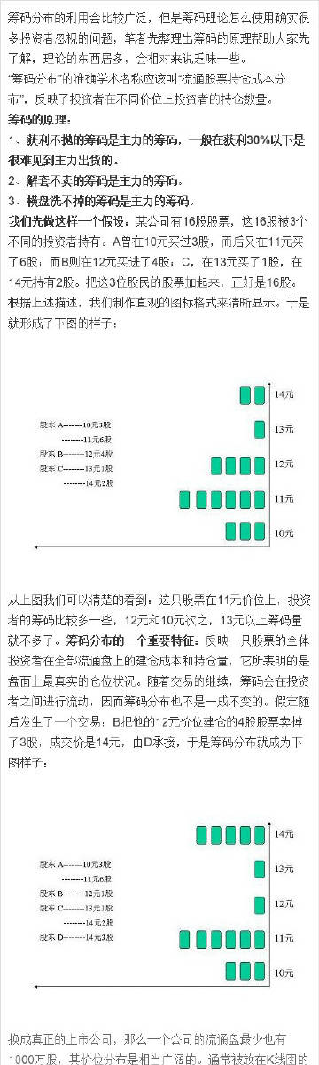 4887王中王精準資料,理論解答解析說明_bundle97.951