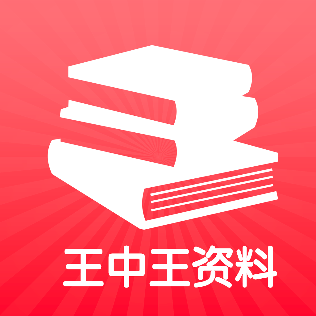 4887王中王精準(zhǔn)資料,全面應(yīng)用分析數(shù)據(jù)_超級(jí)版19.680