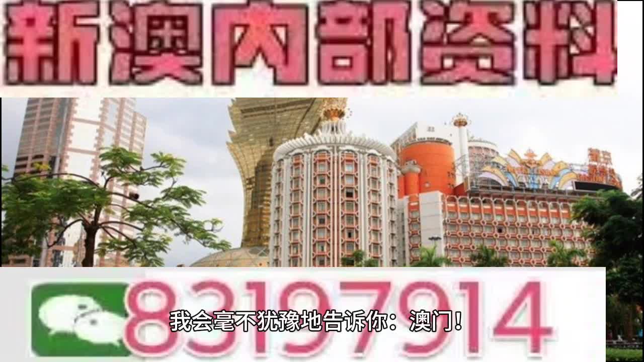 新澳門特馬今期開獎結(jié)果查詢,定性評估說明_冒險款75.441