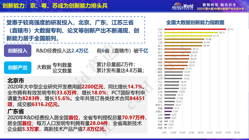 新澳门一码精准必中大公开网站,实地数据评估策略_WP版62.411