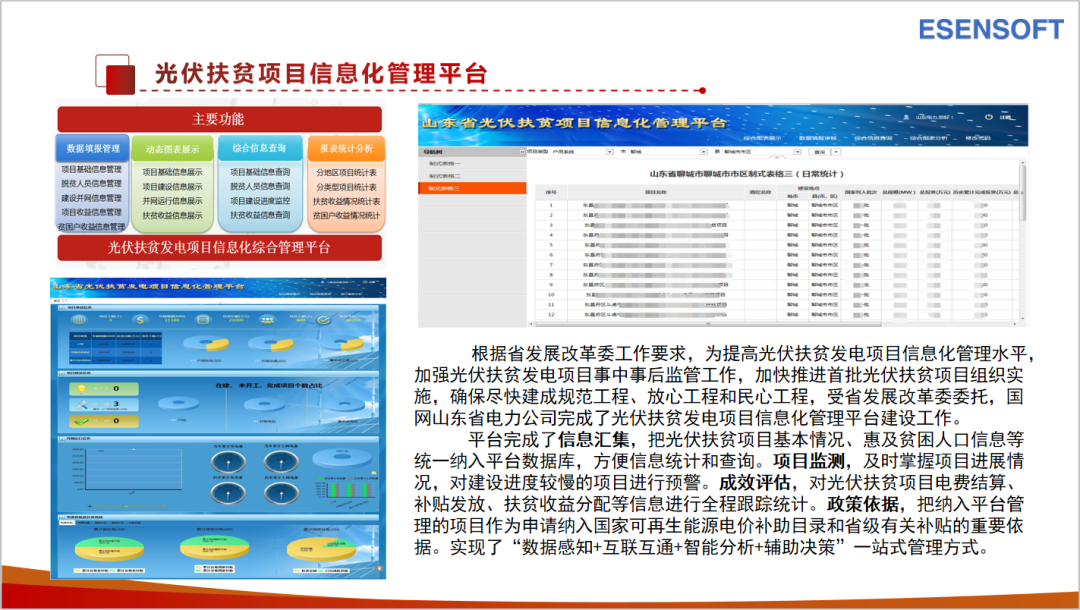 澳門管家婆100%精準(zhǔn),數(shù)據(jù)整合實(shí)施_進(jìn)階版98.255