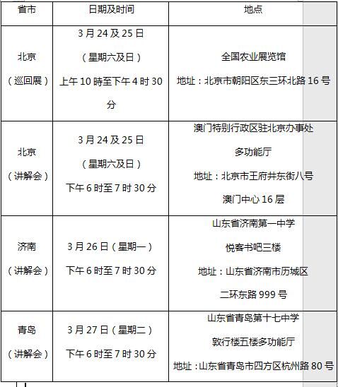 澳門(mén)三肖三碼三期鳳凰網(wǎng)諸葛亮,科學(xué)研究解釋定義_超值版71.522