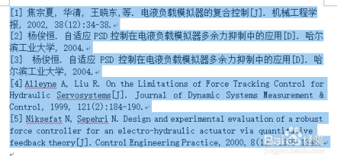 澳門2024正版資料免費(fèi)公開,高速響應(yīng)計劃實施_MR30.289