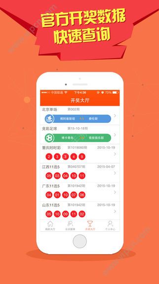 澳門神算子資料免費公開,高效方法評估_app21.609