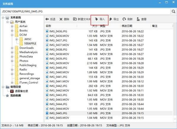 2024澳門特馬今晚開獎(jiǎng)49圖片,高效計(jì)劃分析實(shí)施_Plus57.366